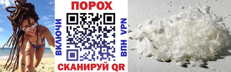 АМФ 97%  где найти   Трёхгорный 