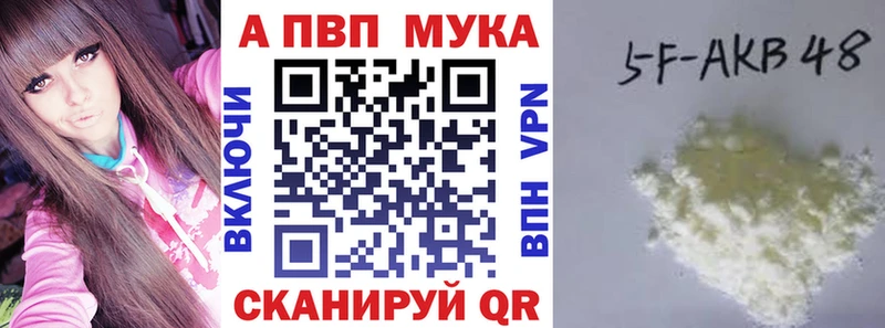 Альфа ПВП крисы CK  Трёхгорный 