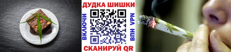 Canna-Cookies марихуана  дарк нет телеграм  Трёхгорный  закладка 