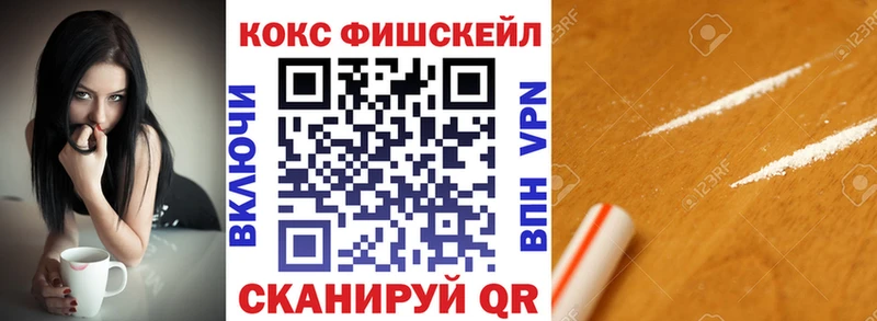 Кокаин VHQ Трёхгорный