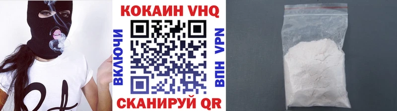 КОКАИН Columbia Трёхгорный