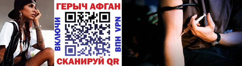 ОМГ ОМГ зеркало  Трёхгорный  ГЕРОИН афганец 
