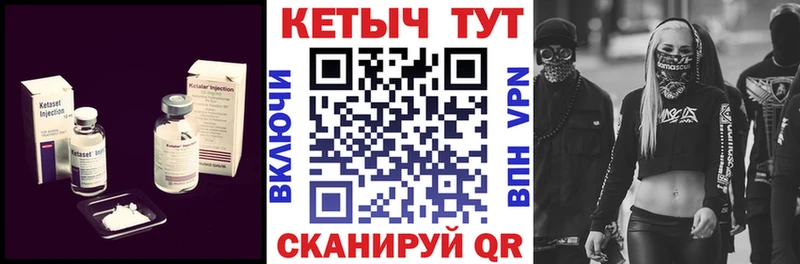 как найти наркотики  сайты даркнета клад  МЕГА ONION  КЕТАМИН VHQ  Трёхгорный 