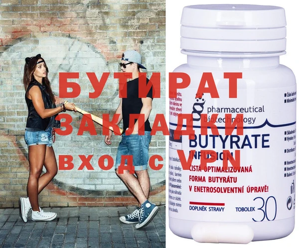 jwh Куйбышев