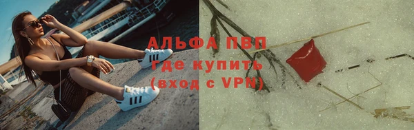 jwh Куйбышев