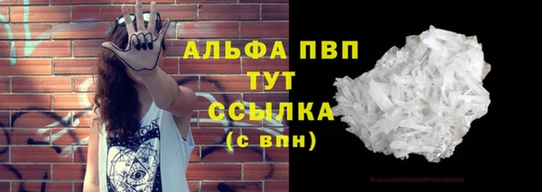 jwh Куйбышев