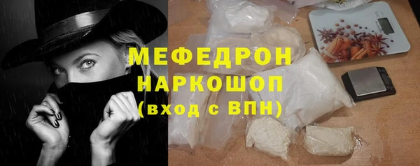 ALPHA PVP Кулебаки