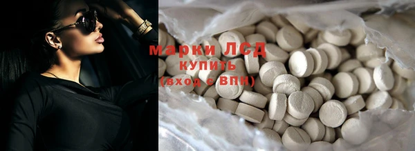 jwh Куйбышев