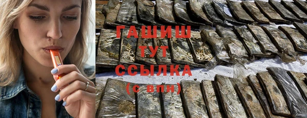 jwh Куйбышев