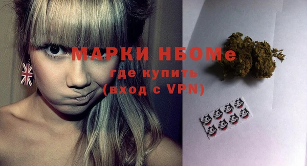 jwh Куйбышев