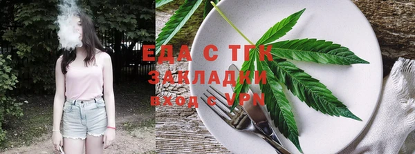 ALPHA PVP Кулебаки
