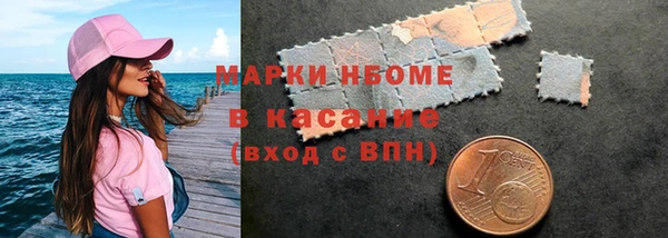 jwh Куйбышев