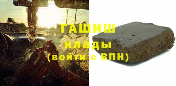 ALPHA PVP Кулебаки
