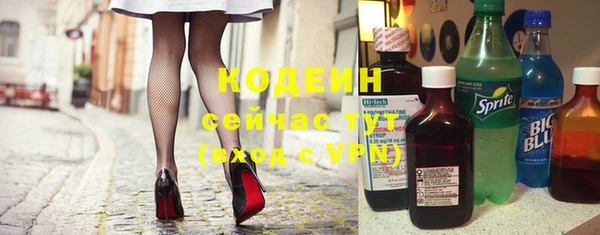 ALPHA PVP Кулебаки