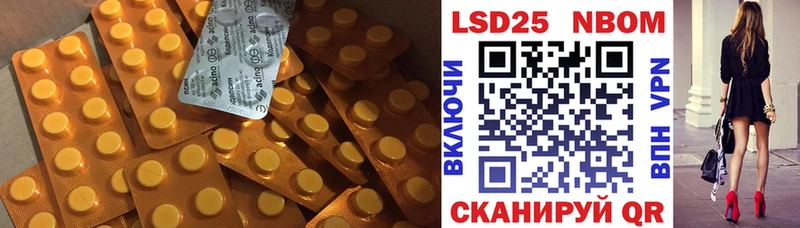 LSD-25 экстази кислота blacksprut ТОР Трёхгорный