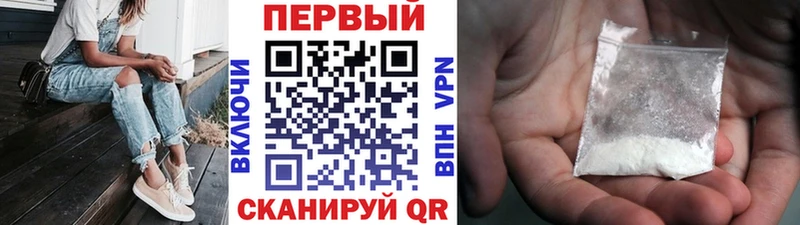 Метамфетамин мет Трёхгорный
