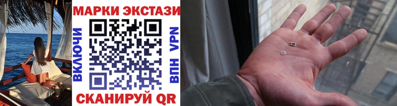 Наркотические марки 1500мкг  закладки  Трёхгорный 