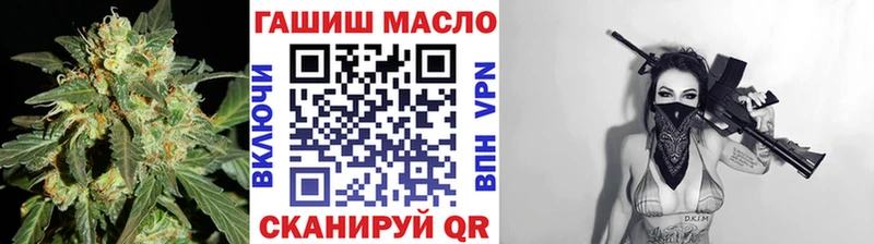 Дистиллят ТГК Wax  МЕГА ТОР  Трёхгорный  где можно купить наркотик 